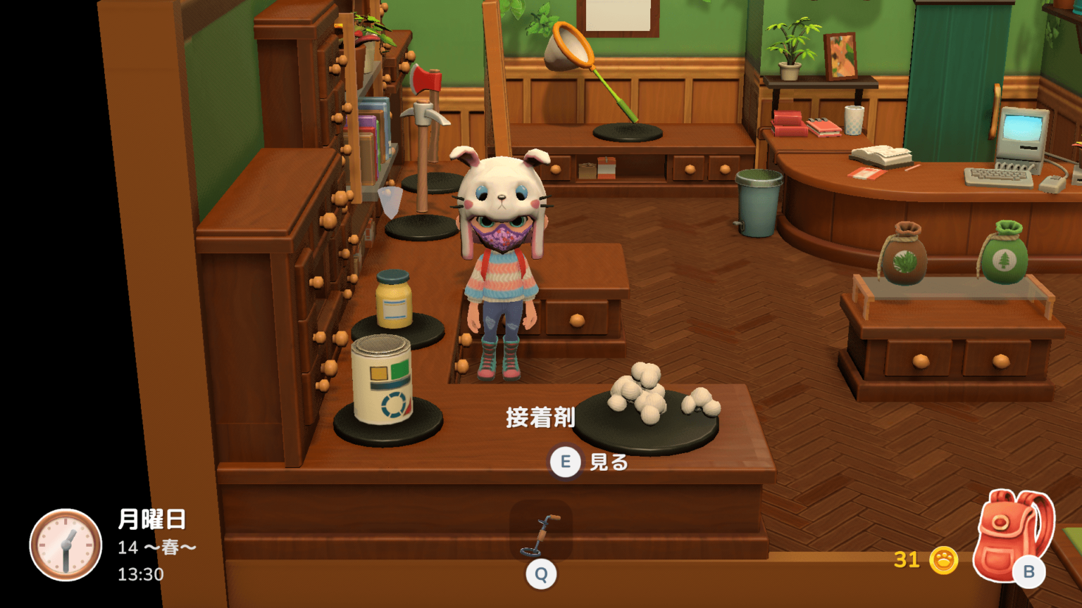 《Hokko Life》ペンキの入手方法│布染料とは別物！ おちょぼらいふ