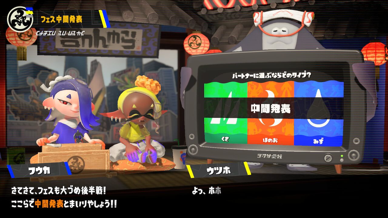 スプラトゥーン3 プレイレビュー ポケモンコラボフェス くさ Vs ほのお Vs みず おちょぼらいふ