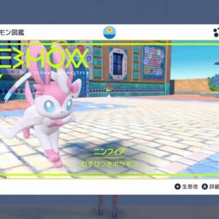 ポケモンsv 攻略 最強クラスのポケモン紹介 おちょぼらいふ ポケモンsv 攻略 最強クラスのポケモン紹介 おちょぼらいふ