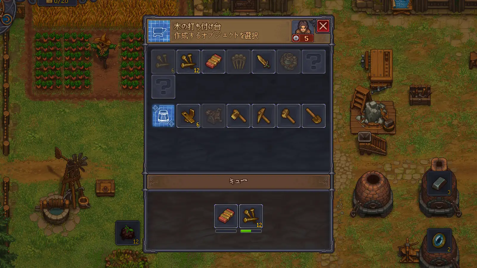 Graveyard Keeper2